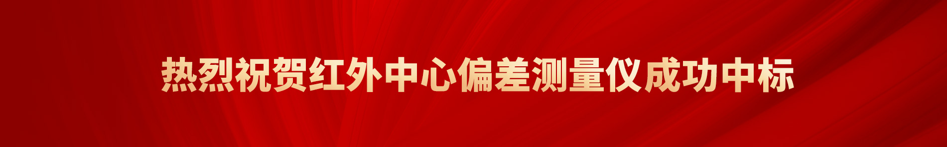 产品3